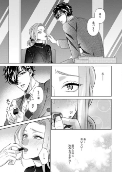 Page 78 of Kurose6