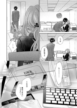 Page 83 of Kurose6