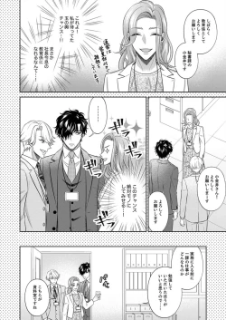 Page 9 of Kurose6