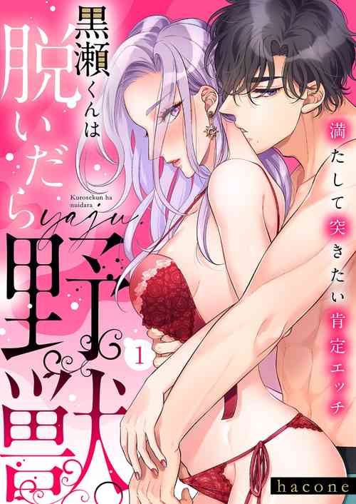 Download Kurose6