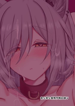 Page 28 of Yona Yona Senjou Sakusen Kiroku V