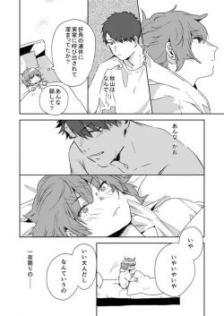 Page 31 of Sonna Gan, Zurui…〜 Kaisha de Misenai Dōki no Sugao 〜 1-2