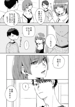 Page 36 of Sonna Gan, Zurui…〜 Kaisha de Misenai Dōki no Sugao 〜 1-2