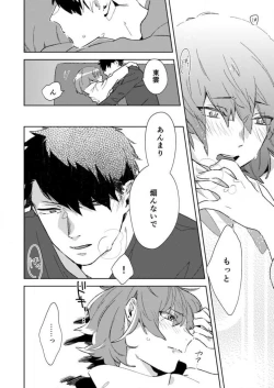 Page 55 of Sonna Gan, Zurui…〜 Kaisha de Misenai Dōki no Sugao 〜 1-2