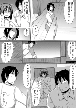 Page 33 of Ore no Kanojo ga Ochiru made Kouhen
