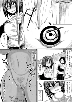 Page 37 of Ore no Kanojo ga Ochiru made Kouhen