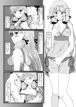 Page 31 of Akashi to Ai no Hibi