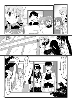 Page 47 of Akashi to Ai no Hibi