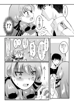 Page 67 of Akashi to Ai no Hibi