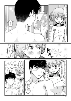 Page 68 of Akashi to Ai no Hibi