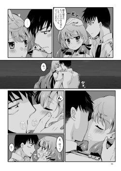 Page 98 of Akashi to Ai no Hibi