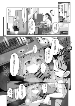 Page 37 of Datsuota YouCha Debut Shita Gal wa Kimoota Danshi no Onaho ni Saremashita