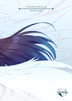 Page 42 of tenjousekai no maid tachi