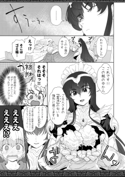 Page 7 of tenjousekai no maid tachi