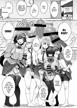 Page 4 of Shiritsu Futanari Gakuen 2gumi Nakayoshi Tomodachinpo | Private Futanari Class 2-F Best Friend Futaver