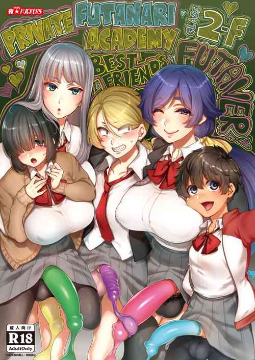 Download Shiritsu Futanari Gakuen 2gumi Nakayoshi Tomodachinpo | Private Futanari Class 2-F Best Friend Futaver