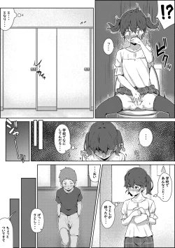 Page 29 of Hokentaiiku no Kaerimichi