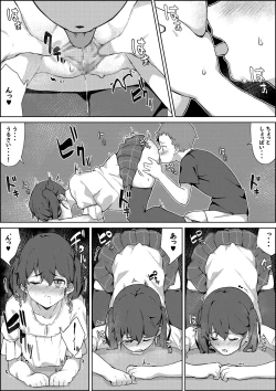 Page 34 of Hokentaiiku no Kaerimichi