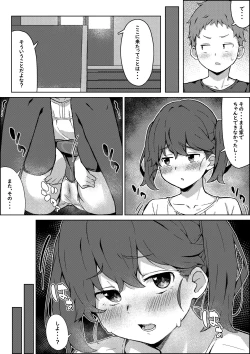 Page 40 of Hokentaiiku no Kaerimichi