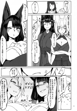 Page 10 of Gouzentaru Ichigura Kitsune Tachi to no Chigiri <Kaga Hen>