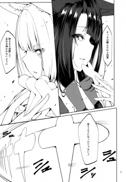 Page 4 of Gouzentaru Ichigura Kitsune Tachi to no Chigiri <Kaga Hen>