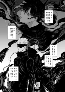 Page 13 of Sora yori Aoi Suiheisen