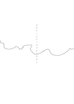 Page 19 of Sora yori Aoi Suiheisen