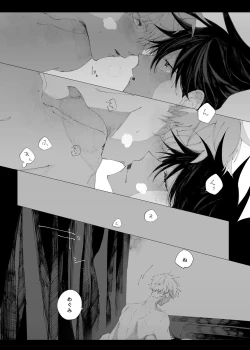 Page 33 of Sora yori Aoi Suiheisen