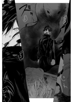 Page 68 of Sora yori Aoi Suiheisen