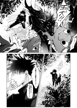 Page 19 of Lack of...