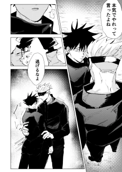 Page 21 of Lack of...