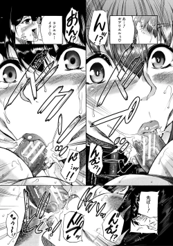 Page 121 of Maou Tensei Harem - Devil Reincarnation