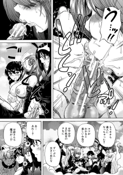 Page 129 of Maou Tensei Harem - Devil Reincarnation