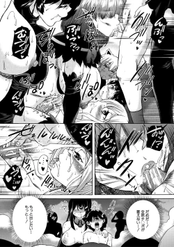 Page 137 of Maou Tensei Harem - Devil Reincarnation