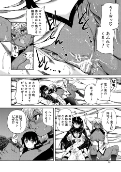 Page 32 of Maou Tensei Harem - Devil Reincarnation
