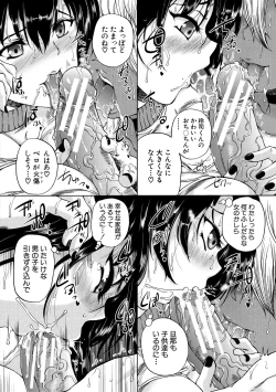 Page 36 of Maou Tensei Harem - Devil Reincarnation