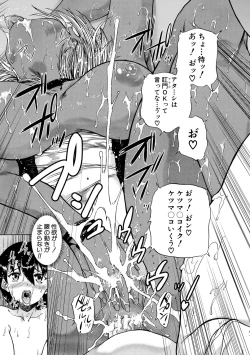 Page 47 of Maou Tensei Harem - Devil Reincarnation