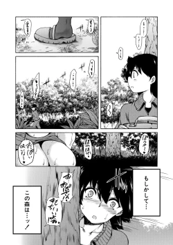 Page 59 of Maou Tensei Harem - Devil Reincarnation