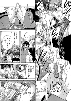 Page 71 of Maou Tensei Harem - Devil Reincarnation