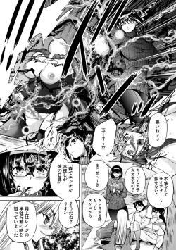 Page 92 of Maou Tensei Harem - Devil Reincarnation