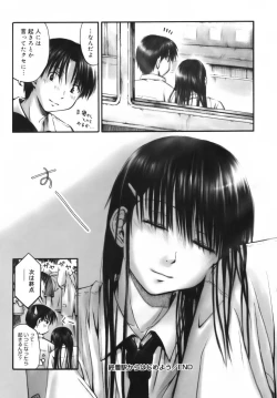 Page 169 of Itsumo Kimi o Kanjiteru - All day & all night, I feel you.