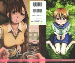 Page 214 of Itsumo Kimi o Kanjiteru - All day & all night, I feel you.