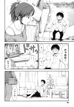 Page 31 of Itsumo Kimi o Kanjiteru - All day & all night, I feel you.