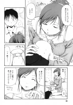 Page 33 of Itsumo Kimi o Kanjiteru - All day & all night, I feel you.