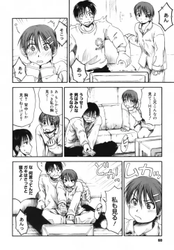 Page 61 of Itsumo Kimi o Kanjiteru - All day & all night, I feel you.