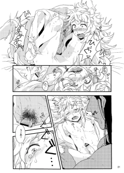 Page 21 of Ore Moshi Umarekawattara Tou-san no Kodomo ni Naritakunai