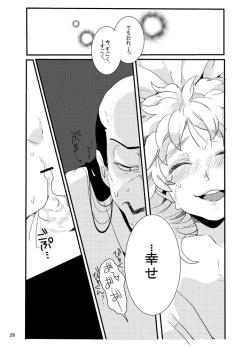 Page 26 of Ore Moshi Umarekawattara Tou-san no Kodomo ni Naritakunai