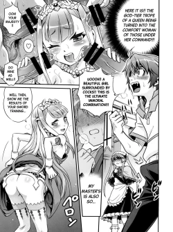 Page 14 of Shingeki no Petralka