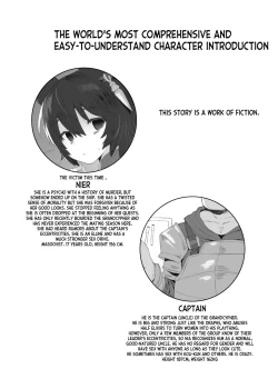 Page 3 of Hatsujou Erune no Shitsuke Kata