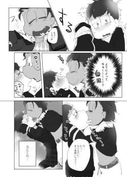 Page 9 of Toriaezu Boku-tachi Shiawase desu